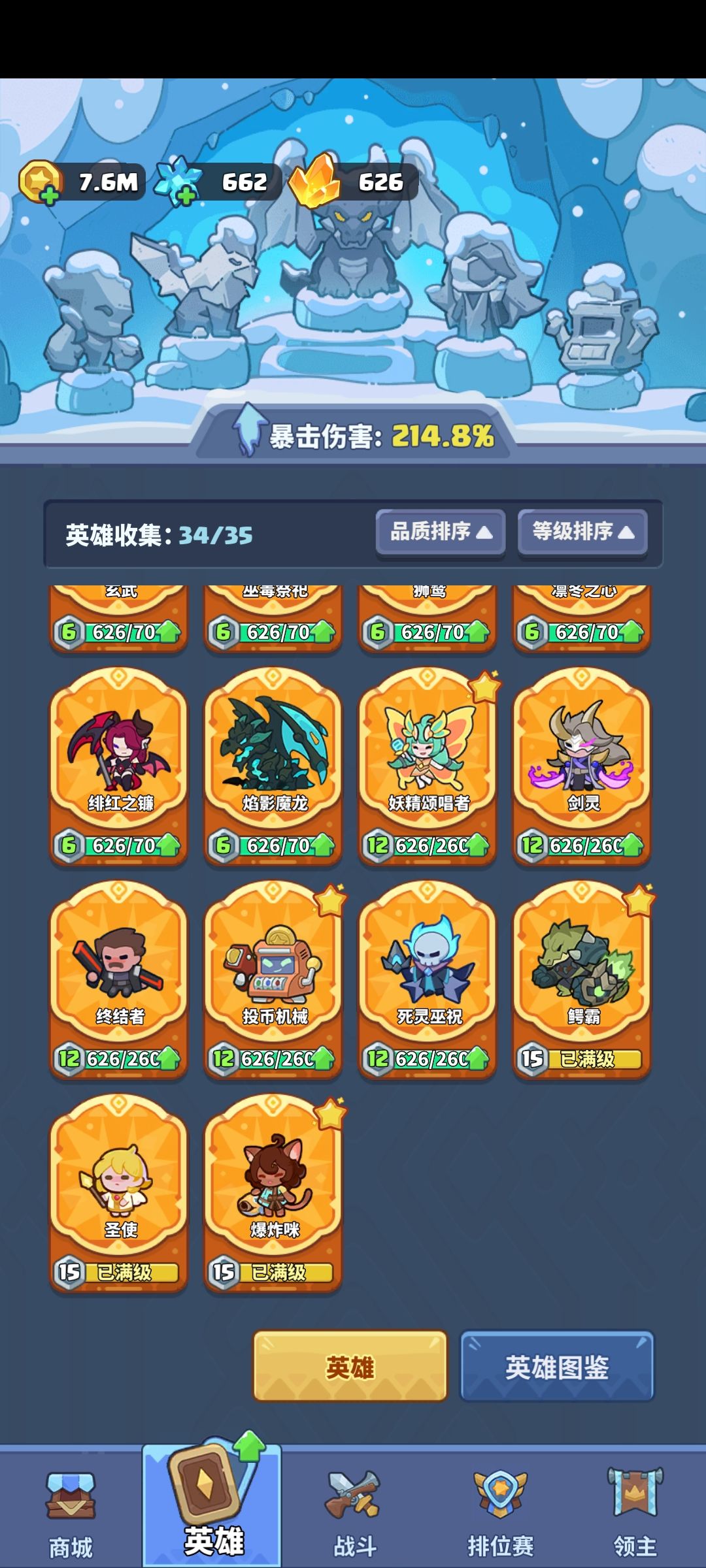 来个差不多的会的打噩梦,票太多了 1