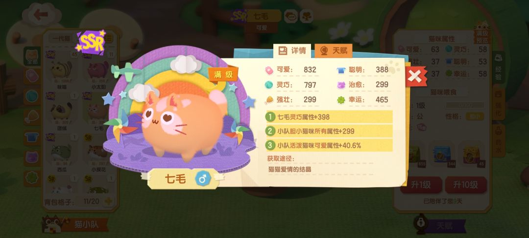 动态图片 4