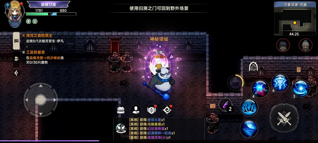 震惊我一分钟 1