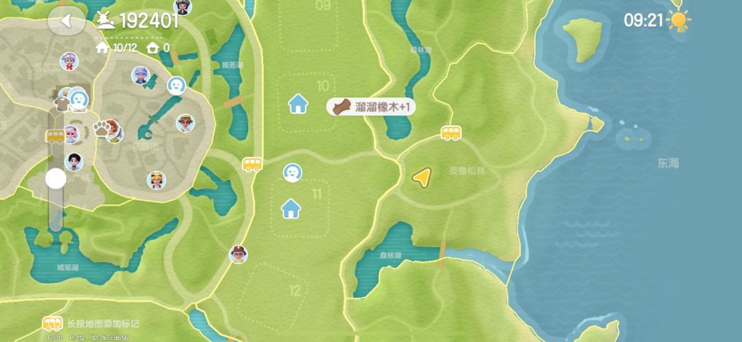 1月7号橡木萤石位置和兑换码 2
