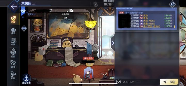 光杆司令的懒活日常截图