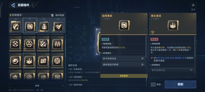这两个哪个比较好？截图
