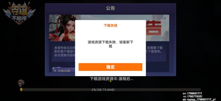 我也来发一个截图