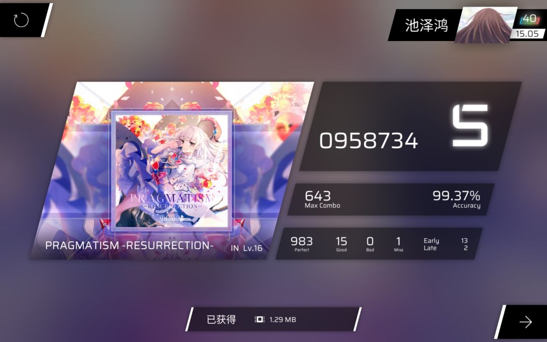 尾杀不会打 2
