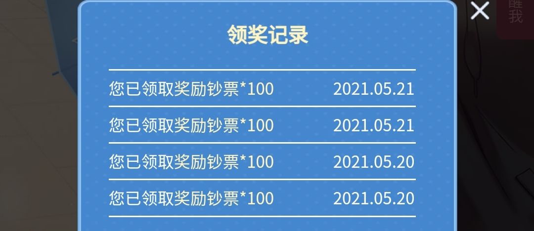 动态图片 5