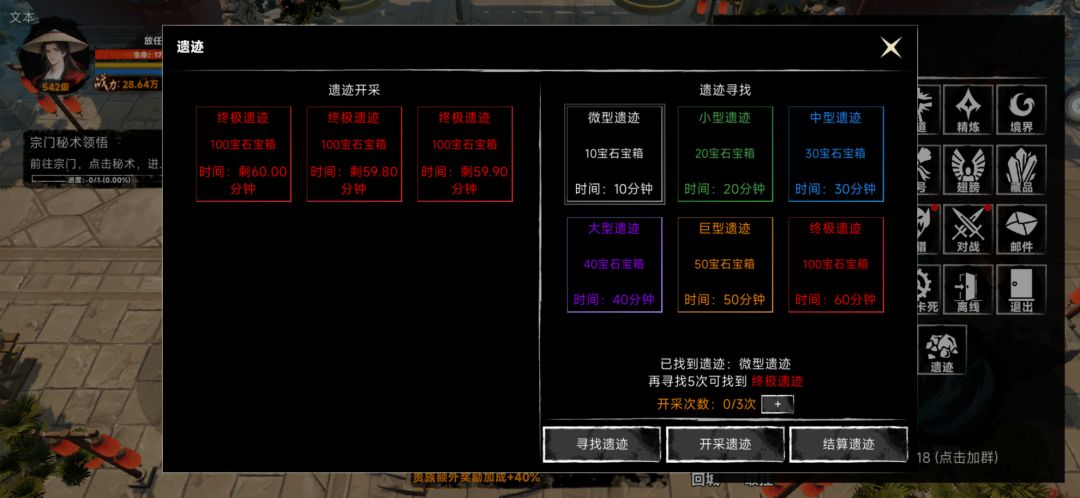 2.2更新说明 3