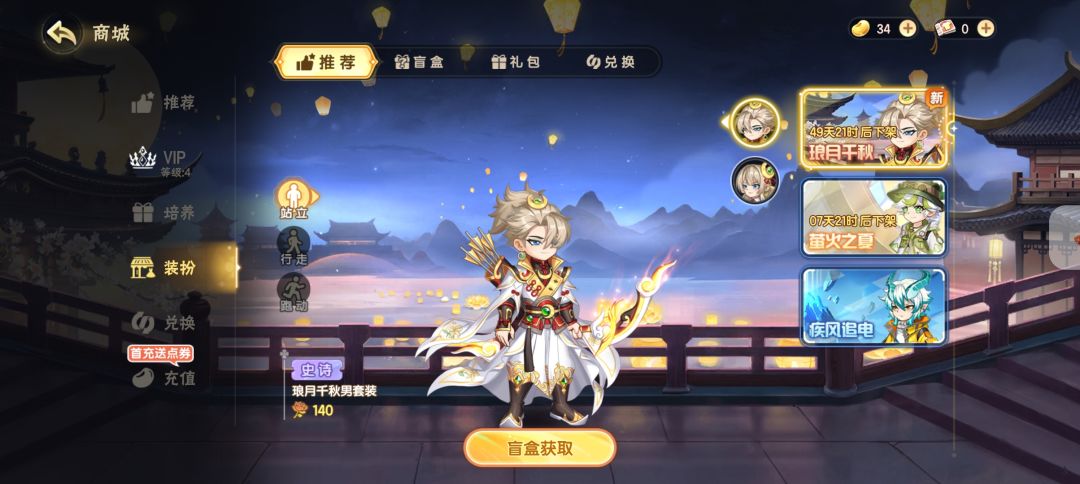 商场成抽奖不算消费?有点离谱了吧 1