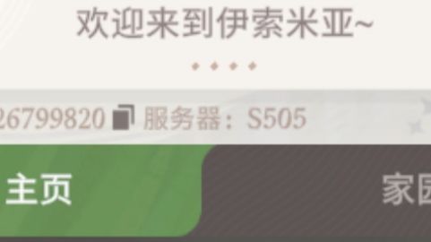 服务器编号开头的字母是什么意思呀 3