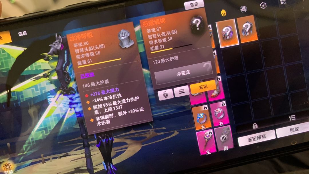 巅峰10层持律人 1