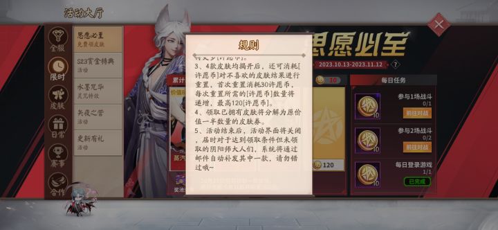 为数不多的正向优化截图