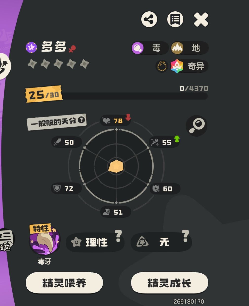这是啥意思 1