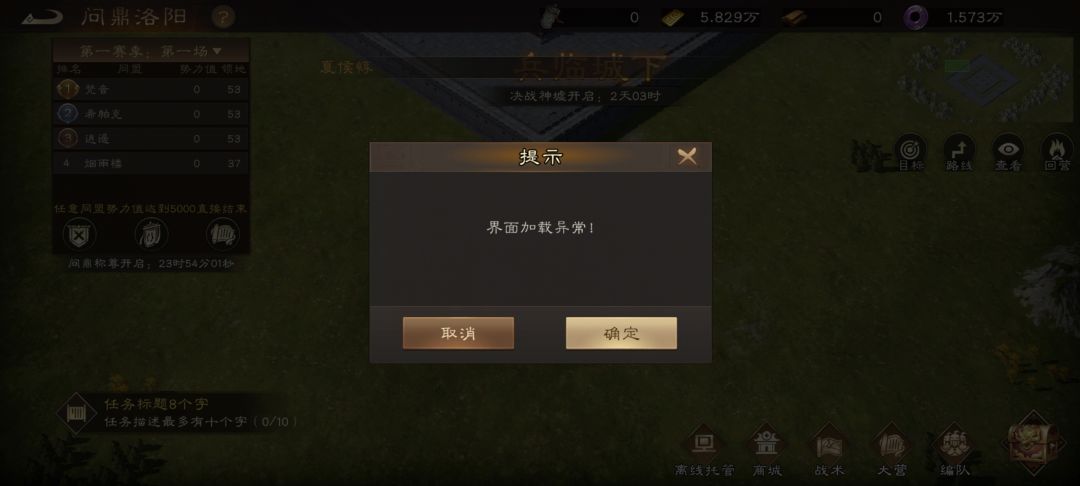 玩不了一点 1