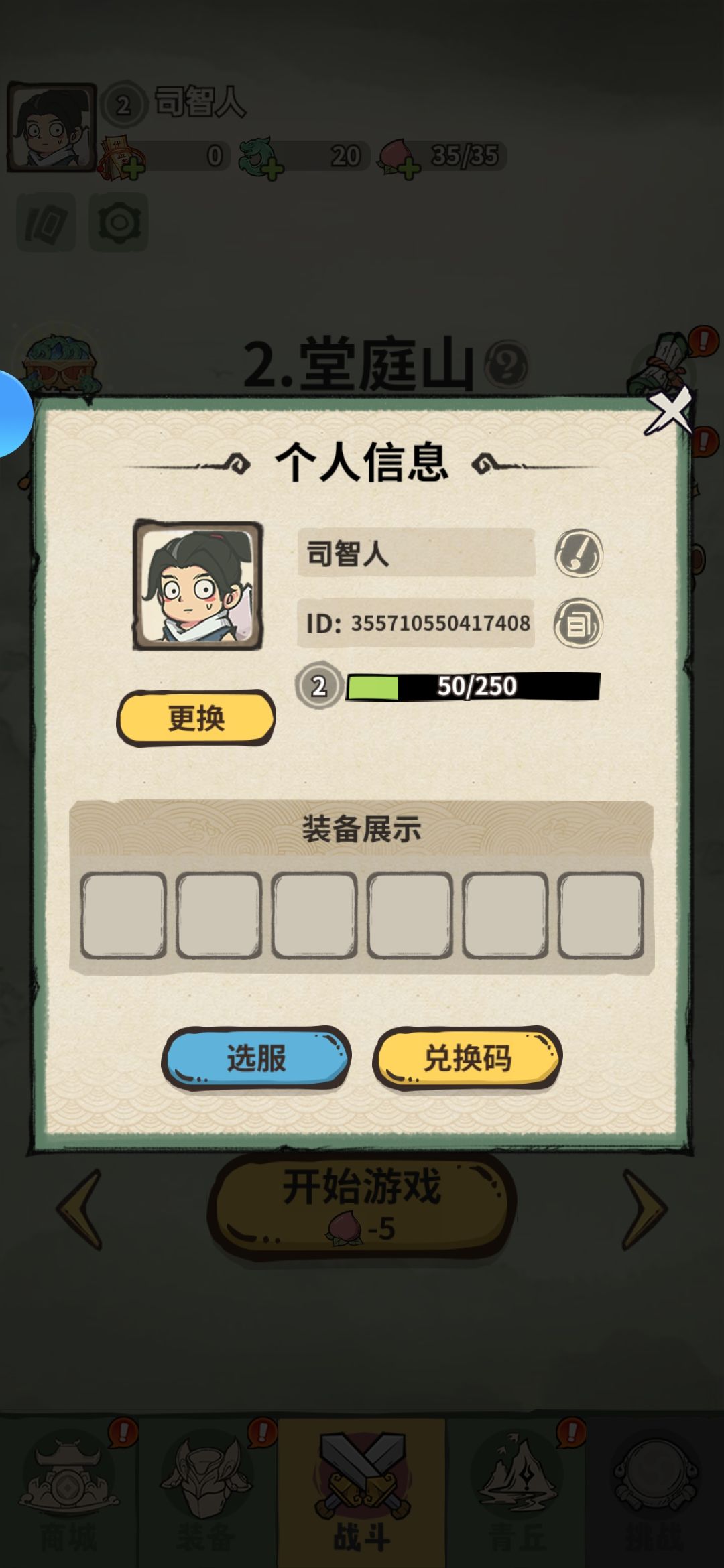 动态图片 1