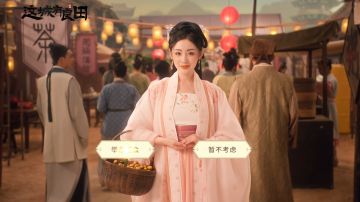 城田盛景，通都大邑指日可待！