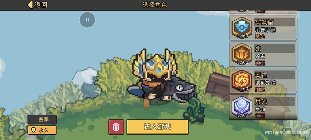 做不了就别做了 2