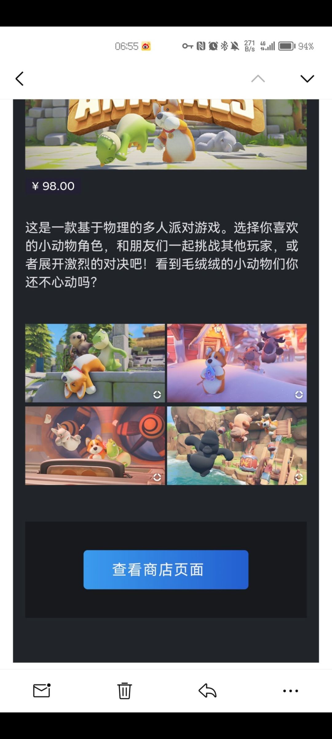 猛兽派对游戏推荐 2