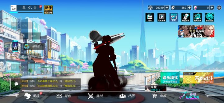 史上最难崩的主页诞生了都优化3D模型了就不能优化优化这个皮肤截图