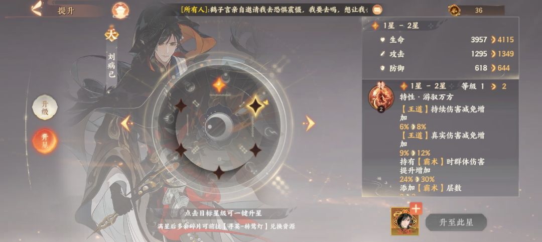 接下去咋玩? 2