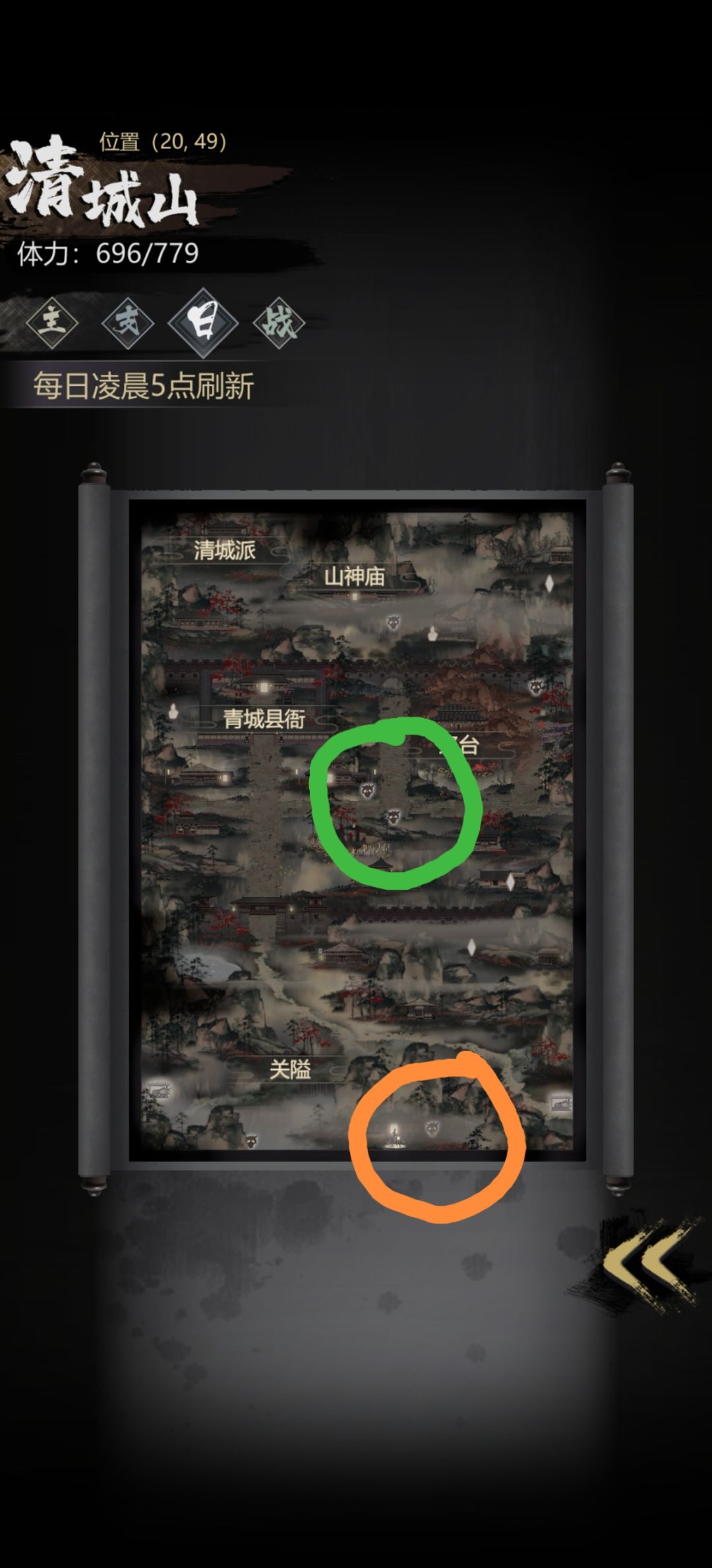 日常刷蛇胆，猕猴桃，山猫绒的位置 2