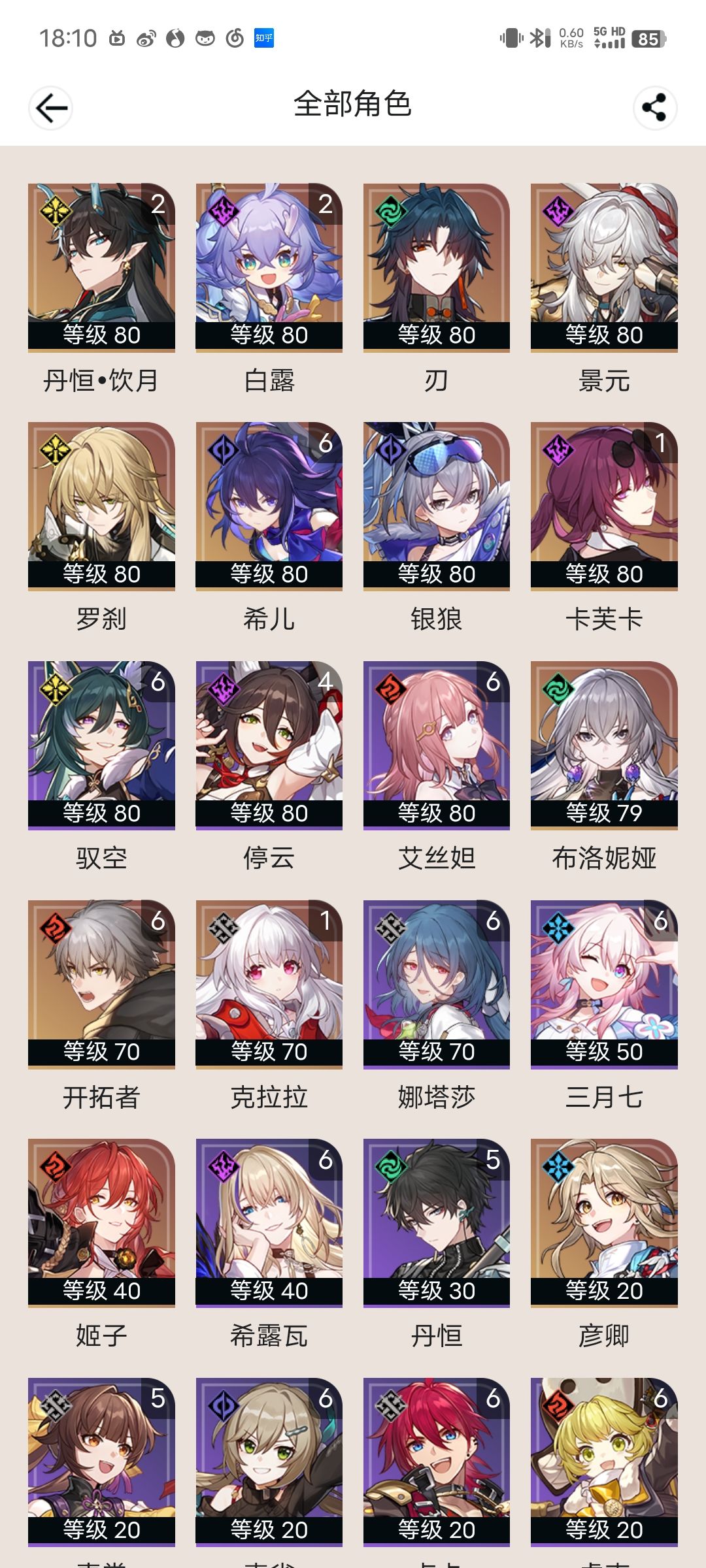 寰宇蝗灾差个记忆怎么过啊 2