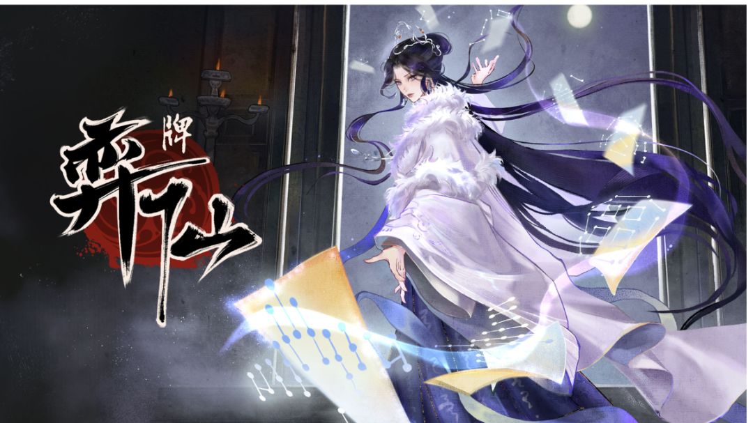 新角色风绪锐评截图