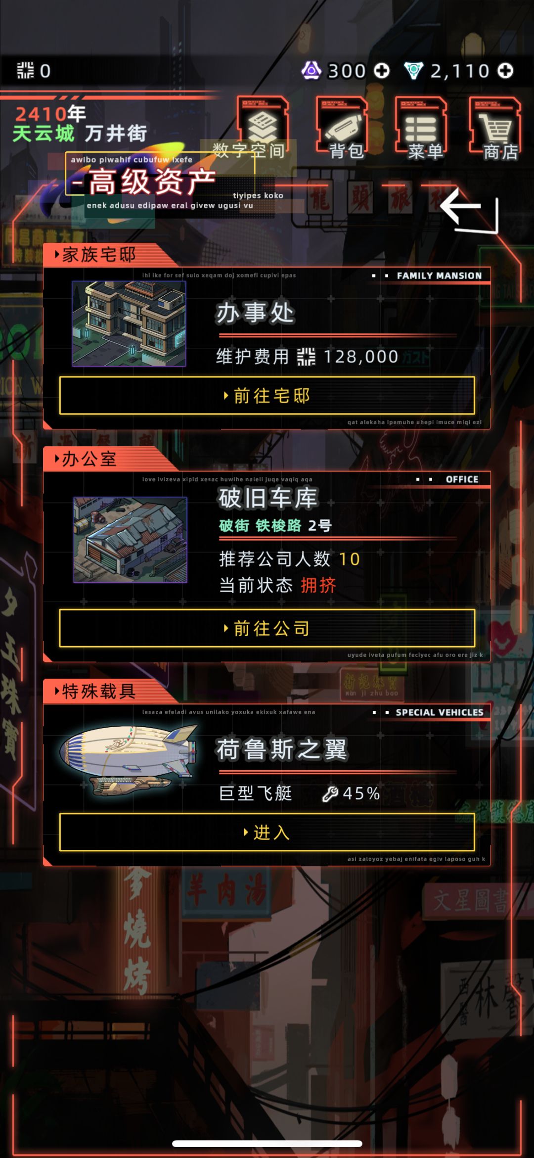 荷鲁斯之翼持久0会怎么样? 1