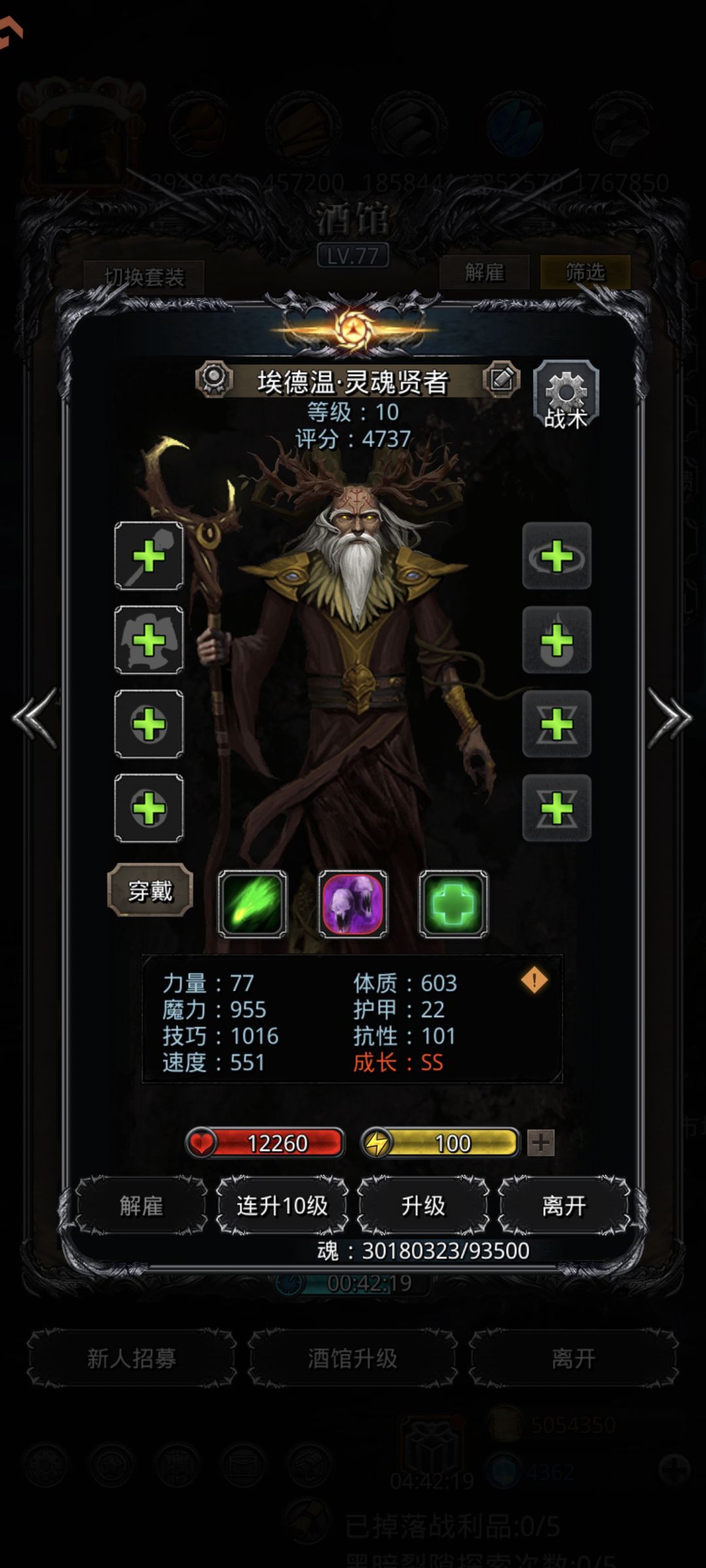 我的黑鬼也能出货了1126血法 8