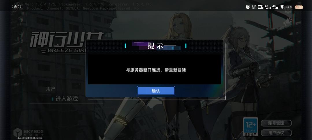 咱就说,不行就算了吧 1