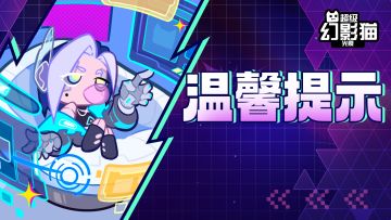 【温馨提示】服务器角色数据优化提醒