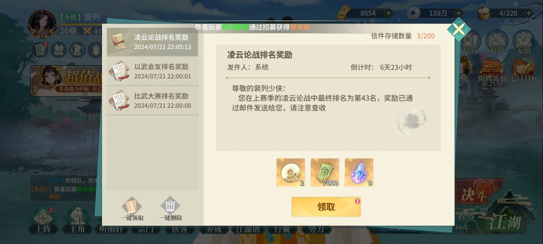 未来可期 1