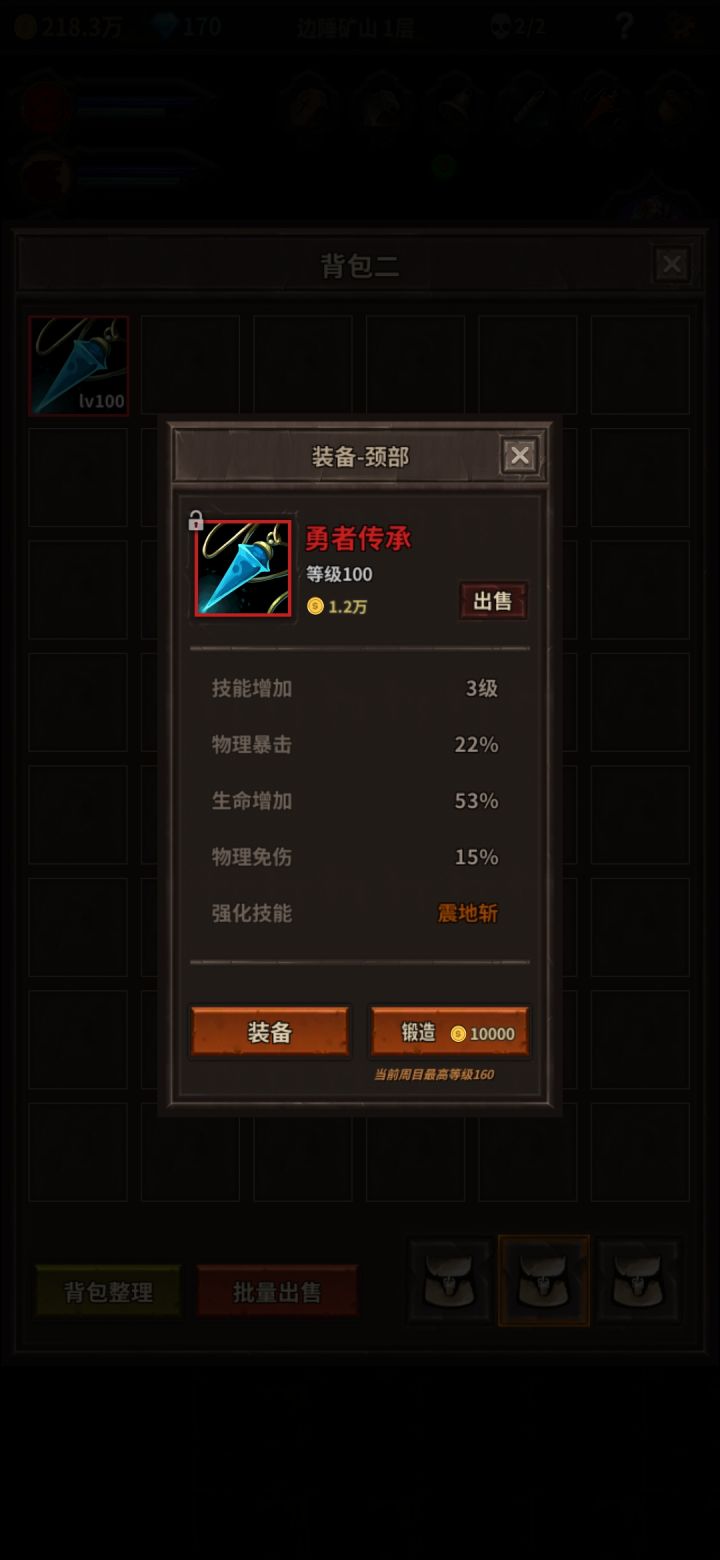 专属截图