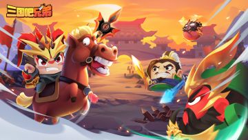 【英雄技能展示】三国吧兄弟 - 甄姬技能展示来啦~