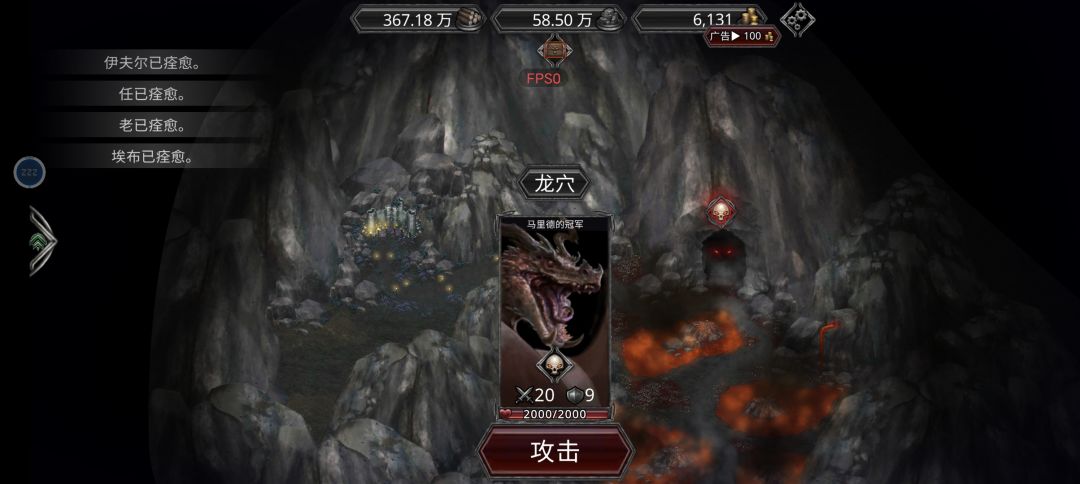 三周目的结束,有没有大佬知道到几周目 1
