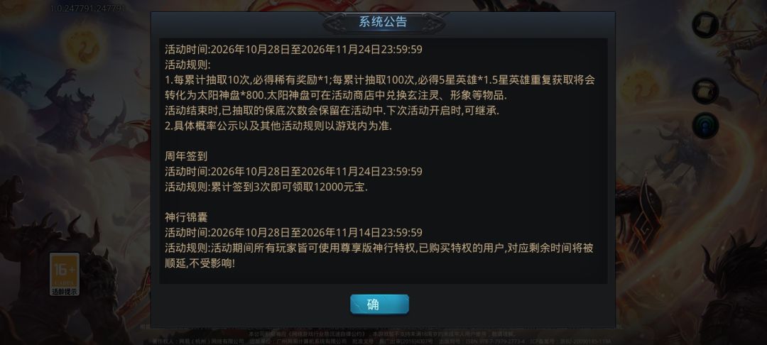 这么大方 1