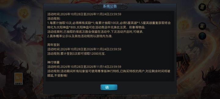 这么大方截图