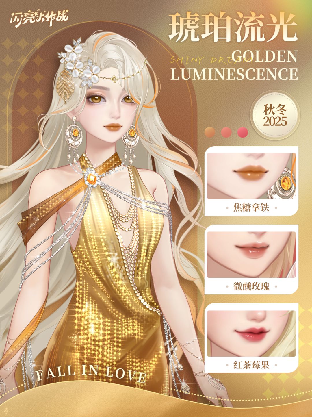 托秋风寄信,我在冬日暖阳处等你 1