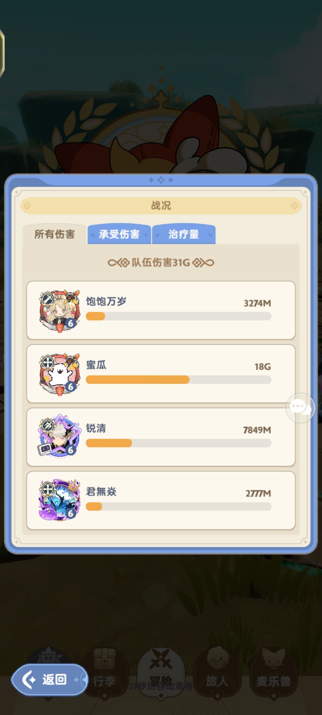 破防了,氪金两千刺客不如月卡法师 3