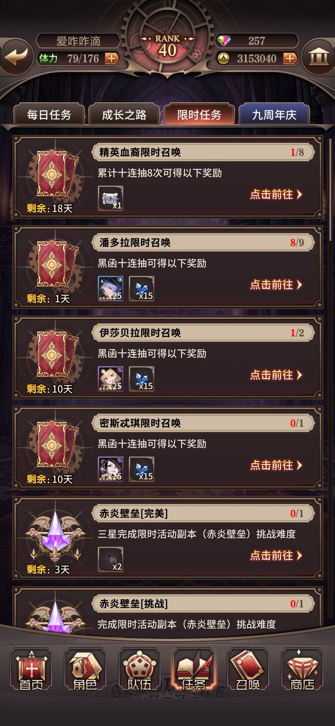 还要搏一搏吗,兄弟们 2
