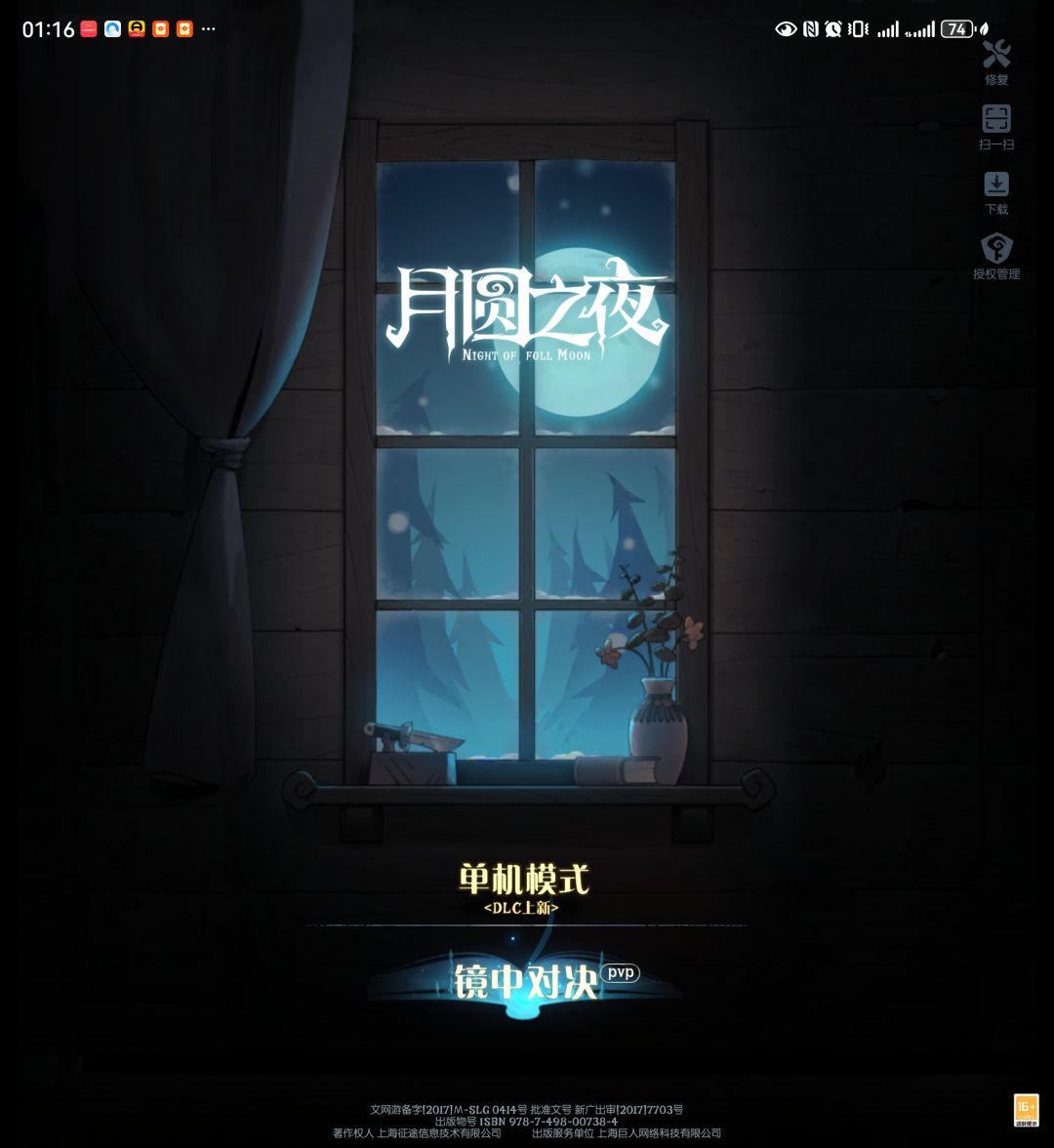 动态图片 2
