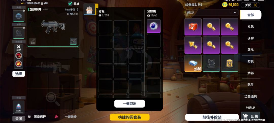 求大佬 1
