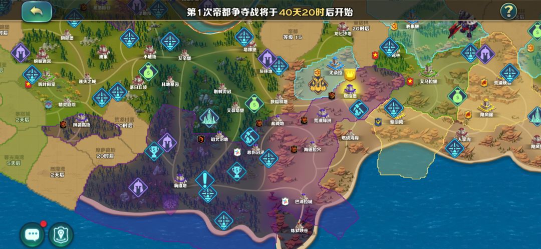 还有两天我就成为国王 1