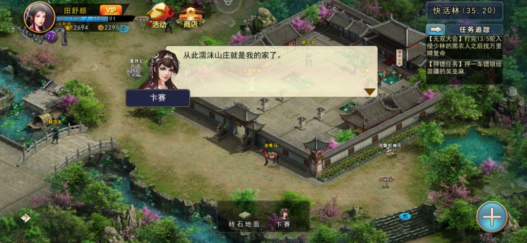 动态图片 2