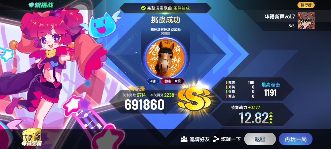 明天,你好 2