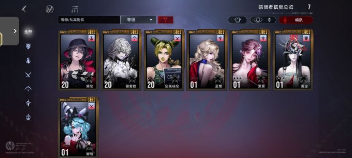 怎么选自选呀大佬们截图
