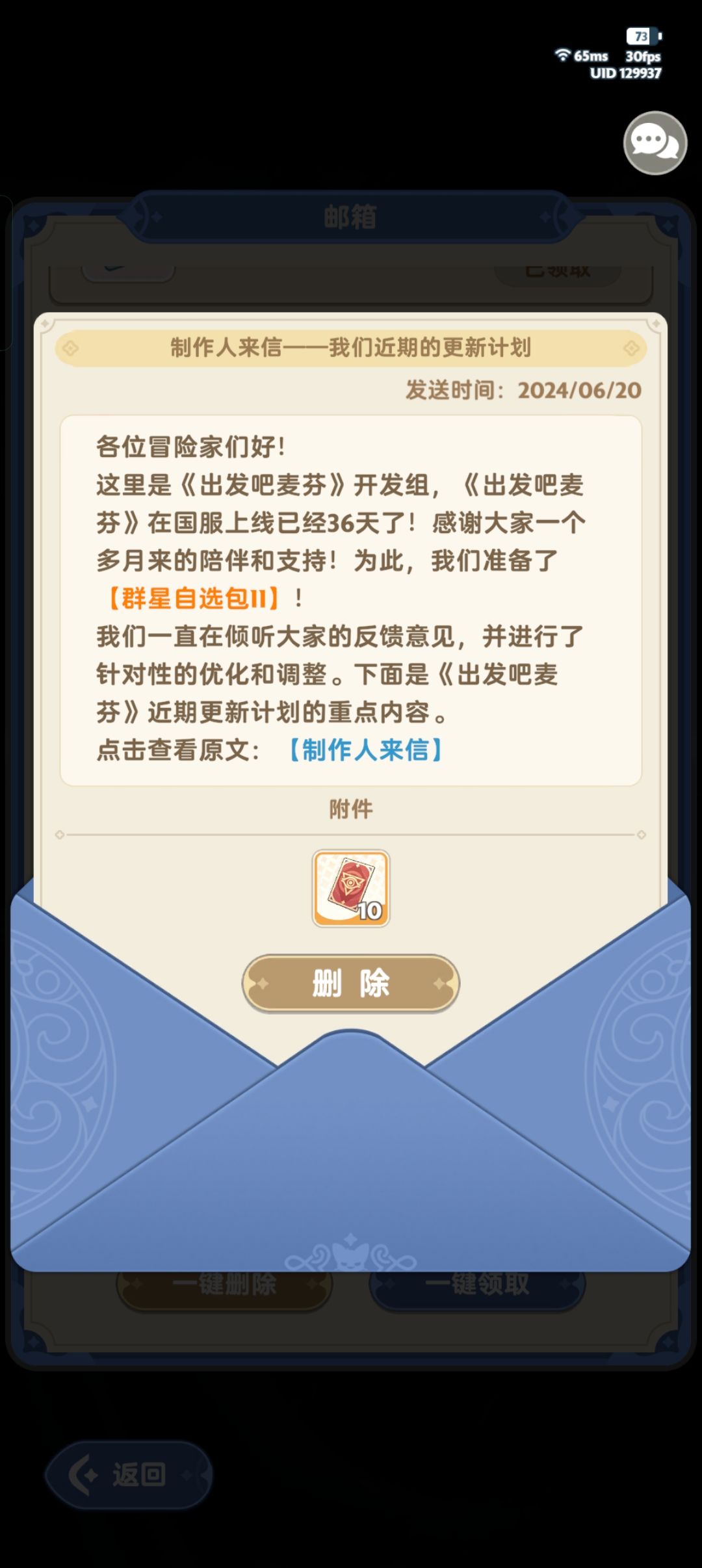 后期金币缺不缺？一天能有多少金币，囤金币 2