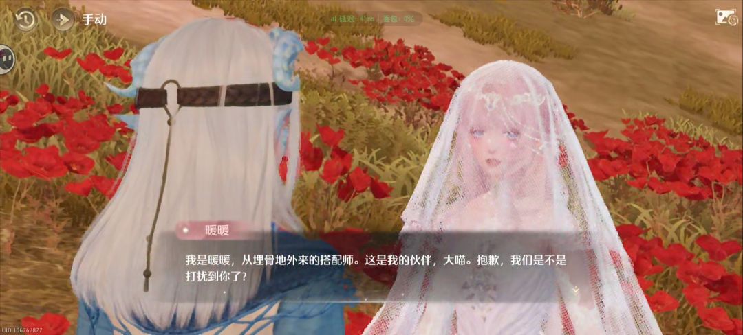 182抽出来捕虫套了 3