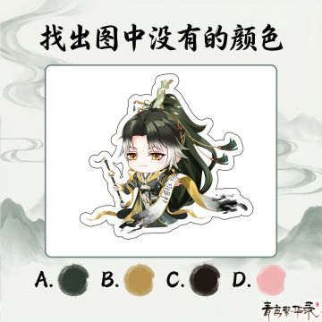 有奖互动丨送分题什么的请再来一沓！