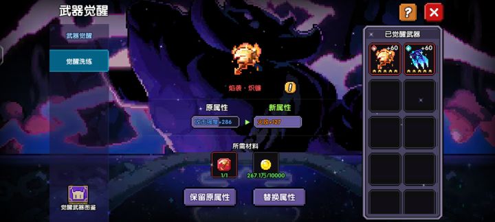 记录一下欧气用在奇怪的地方……
无缝但是我玩的是天基游侠呜呜😭截图