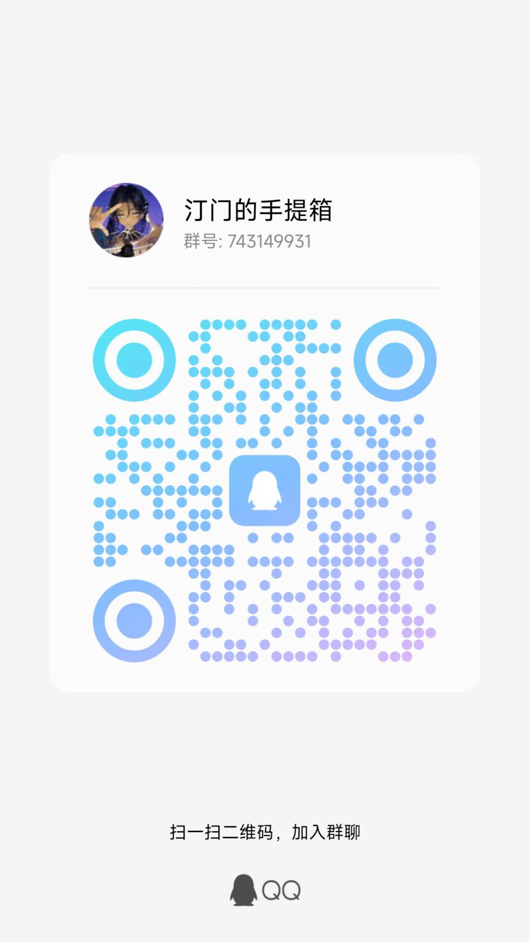 进群吐槽一下这次什么憨憨梦境 1