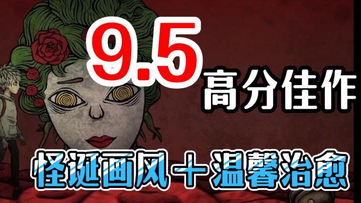 怪诞的游戏画风突出的反战争主题 真的很不错 墙裂推荐截图